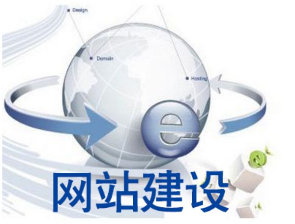 达州市做网站多少钱 靠谱建站公司怎么选